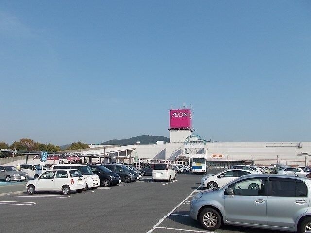 イオン 光店