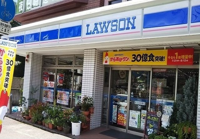 ローソン 徳山動物園前店