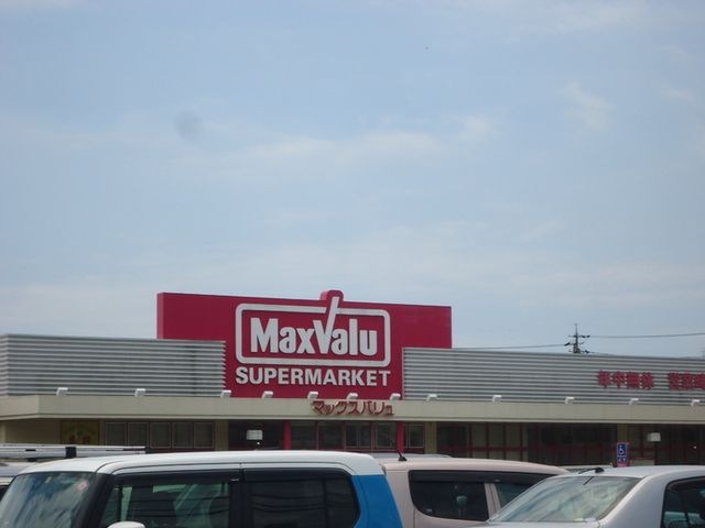 マックスバリュ 柳井店