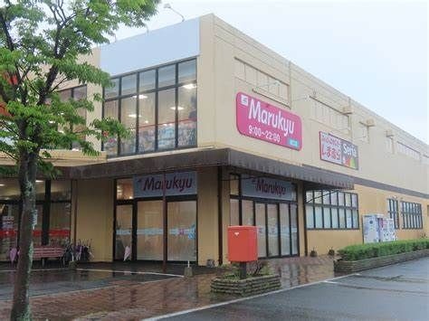 マルキュウ浅江店