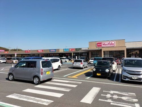 マックスバリュイオンタウン 周南久米店