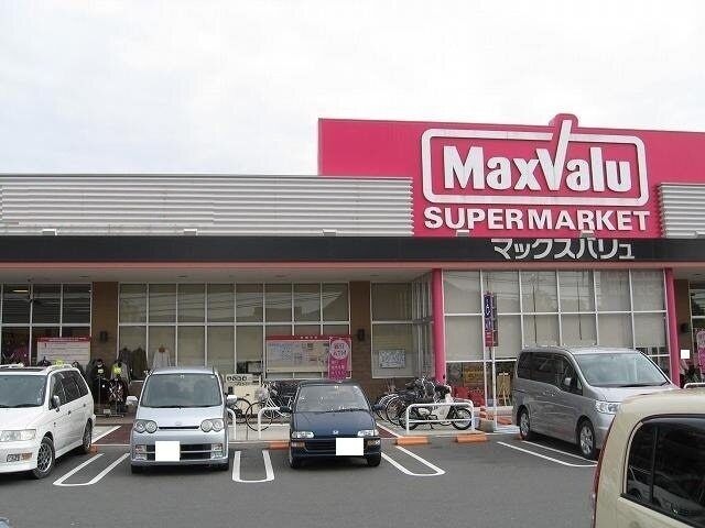 マックスバリュ 徳山東店