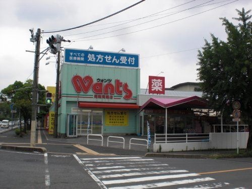 ウォンツ 周南周陽店
