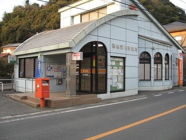 徳山菊川郵便局