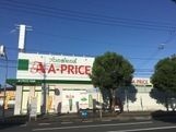 A-プライス 下松店