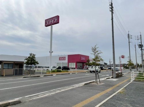 ディスカウントドラッグ コスモス 望町店