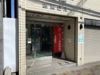 内観