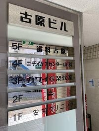 内観