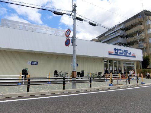 サンディ