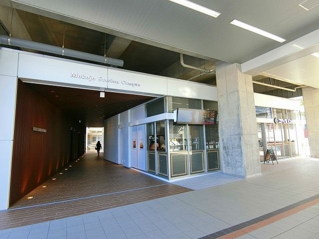 Mukojo Station Campus