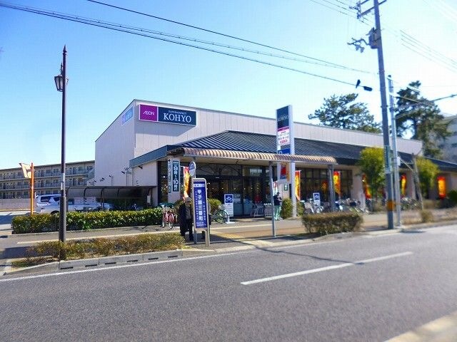 KOHYO甲子園店