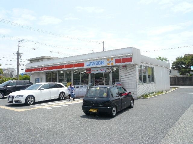 ローソン西宮南甲子園店