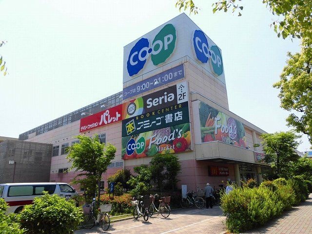 コープ西宮東店