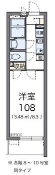 陸王の間取図
