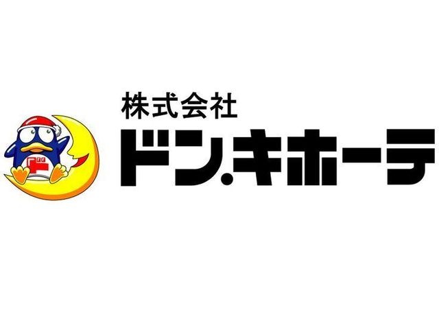 ドン・キホーテ 東八三鷹店