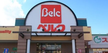 ベルク 川口差間店