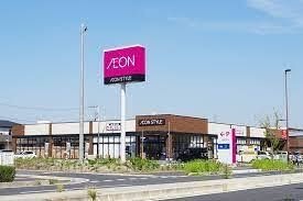 イオンスタイル美園三丁目