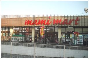 写真:マミーマート蓮田店