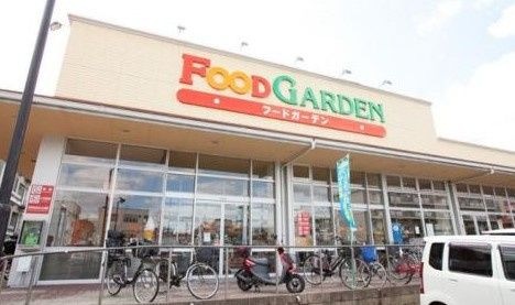 フードガーデン日進店