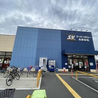 スーパーバリュー 大宮三橋店