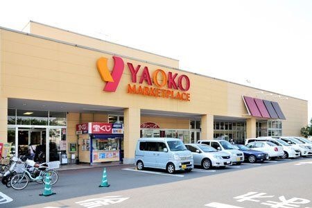 ヤオコー 川口朝日店