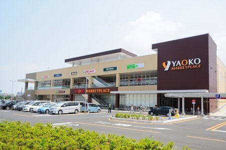 写真：ヤオコー 南流山店