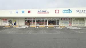 写真：ウエルシア熊谷箱田二丁目店