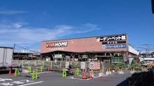 ビバホーム 草加店、〒340-0025 埼玉県草加市谷塚仲町488