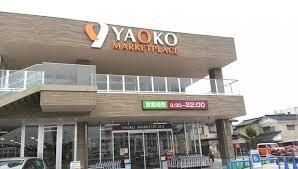 写真：ヤオコー 熊谷箱田店