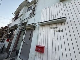 メゾンリベルテの外観