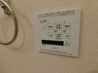 【家電製品】ヤマダ電機テックランド西宮甲子園店まで2120m