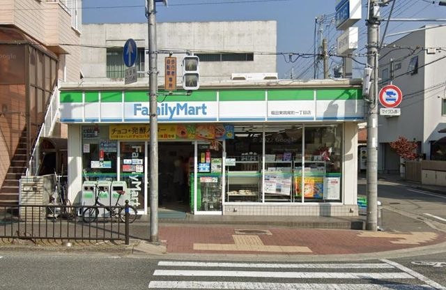 ファミリーマート 福田東鳴尾町一丁目店