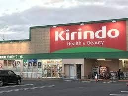 キリン堂 鳴尾店