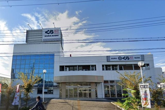 くら寿司 甲子園店