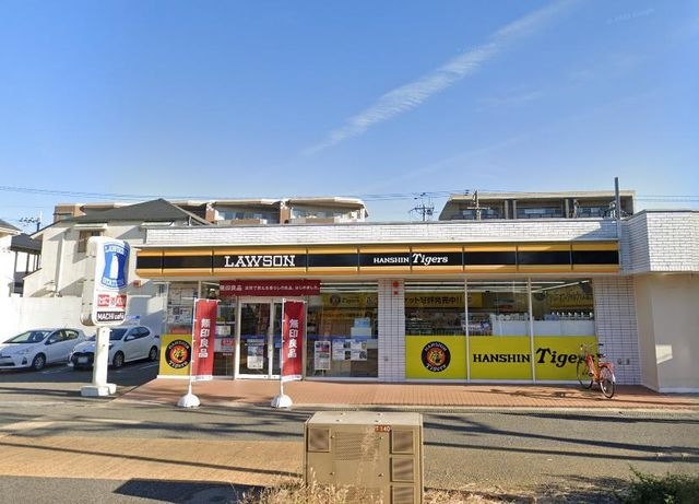 ローソン 甲子園五番町店