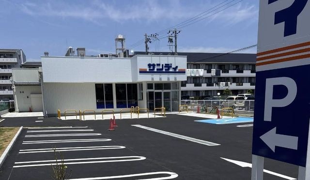 サンディ甲子園九番町店