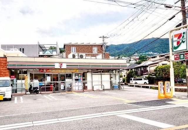 セブン-イレブン 西宮樋之池町店