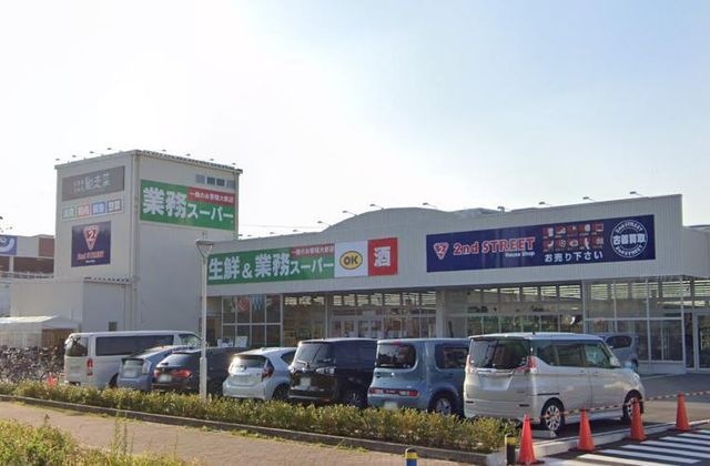 業務スーパー今津店