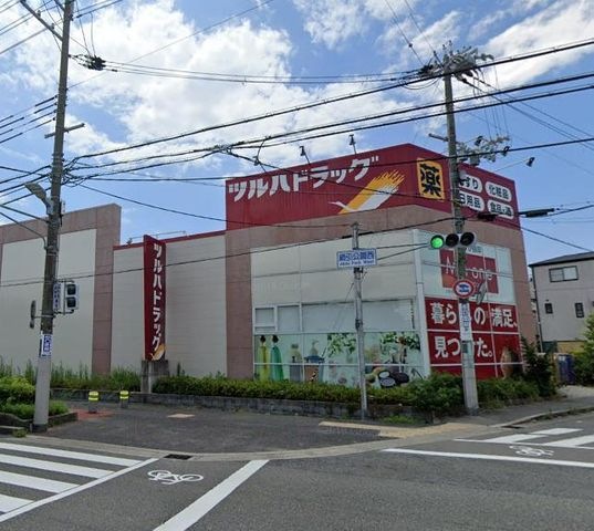 ツルハドラッグ南甲子園店