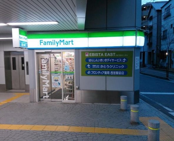 ファミリーマート 阪神西宮駅東店