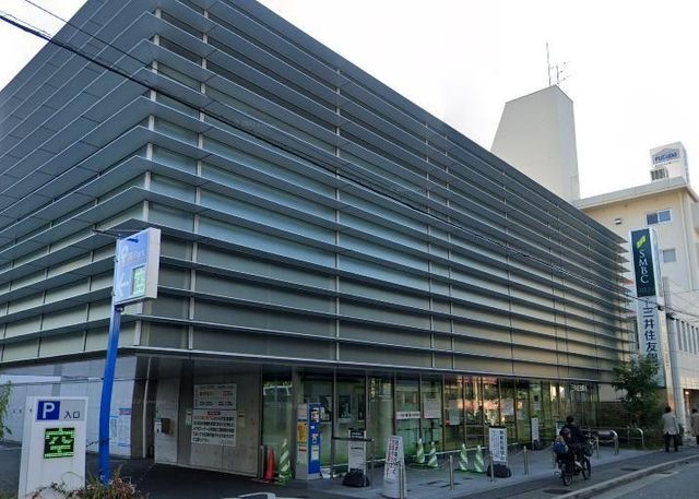 写真：三井住友銀行夙川支店