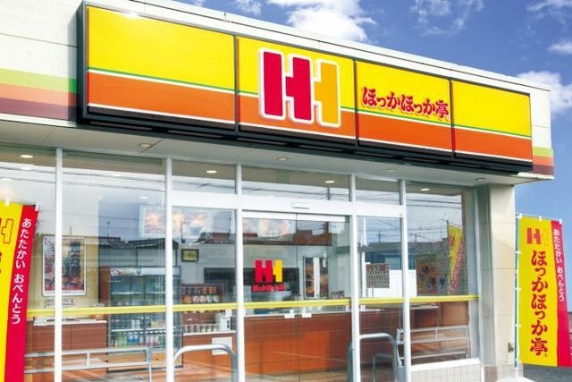 ほっかほっか亭 甲子園球場南店