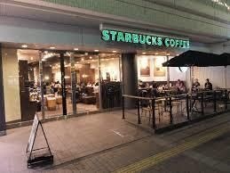 スターバックスコーヒー 神戸旧居留地店