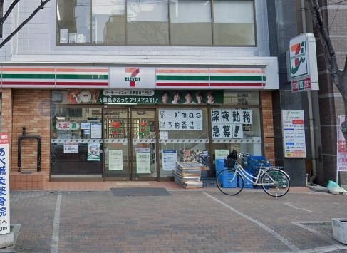セブンイレブン 神戸相生町5丁目店