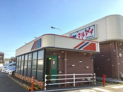 マルアイ 須磨若宮店