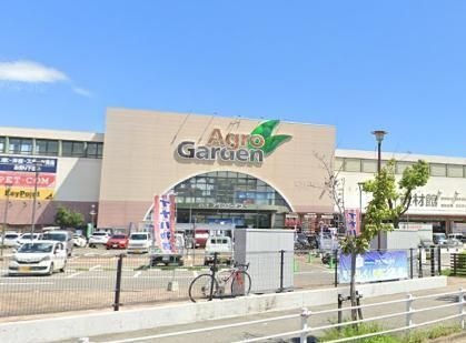 アグロガーデン