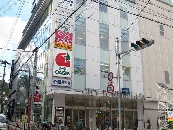 阪急OASIS(オアシス) 神戸旭通店