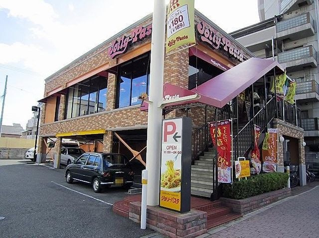 ジョリーパスタ 須磨店