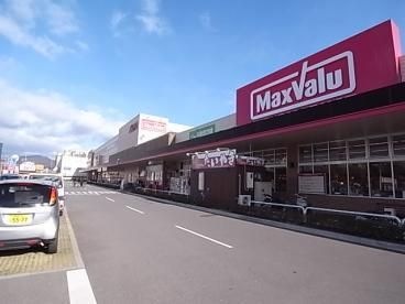 マックスバリュ 長田南店