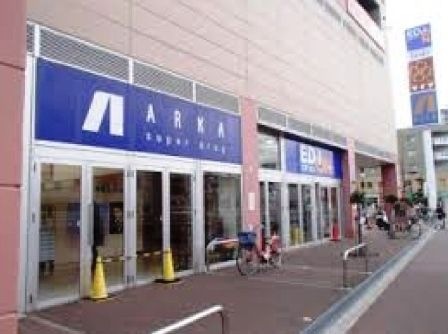 ARKA drug(アルカドラッグ) 西代店
